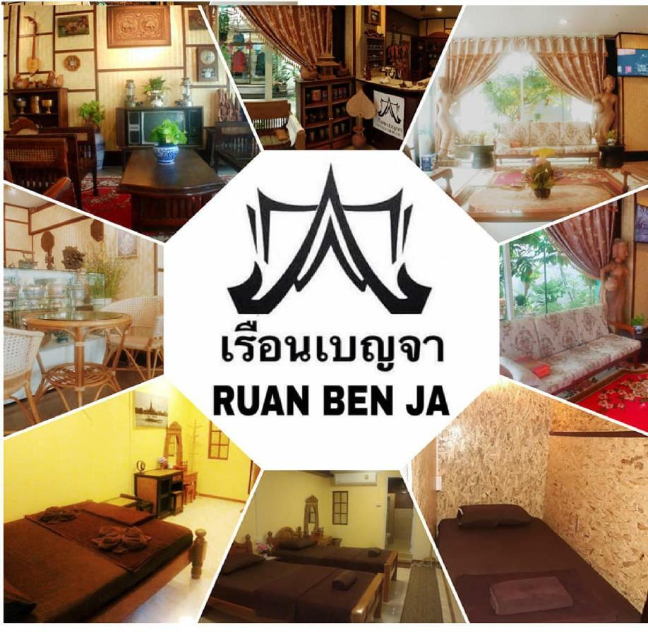 Ruan Ben Ja Don Mueang,Bangkok Hostel Dış mekan fotoğraf