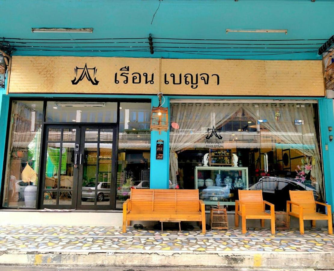 Ruan Ben Ja Don Mueang,Bangkok Hostel Dış mekan fotoğraf
